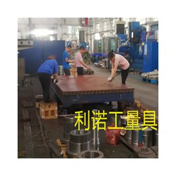 鑄鐵平板刮研維修、鑄鐵平臺(tái)刮研維修、平面度鏟刮修理