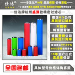 SYAF-T060 SYAF-A060杭州盛源管道精密濾芯