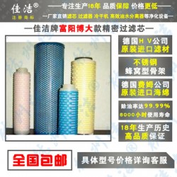 博大濾芯FLY-12/8 FYS-12/8