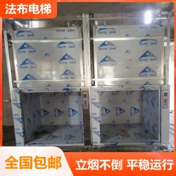 大亞灣傳菜電梯維修，惠陽(yáng)淡水、秋長(zhǎng)、澳頭、小桂餐梯傳菜機(jī)維修