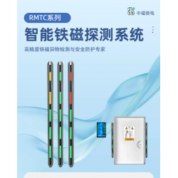 MRI室專(zhuān)用鐵磁探測(cè)儀中磁微電
