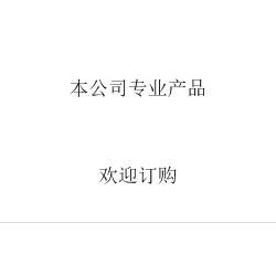 豬旋毛蟲(chóng)抗體快速檢測(cè)卡