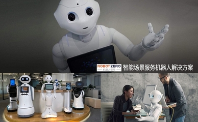 春節(jié)后服務機器人市場迎增長高峰，智能機器人銷售加速普及