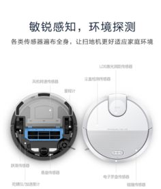 清倉價來襲！海爾工廠直銷智能掃地機器人HB-X770W，激光導航引領清潔新體驗